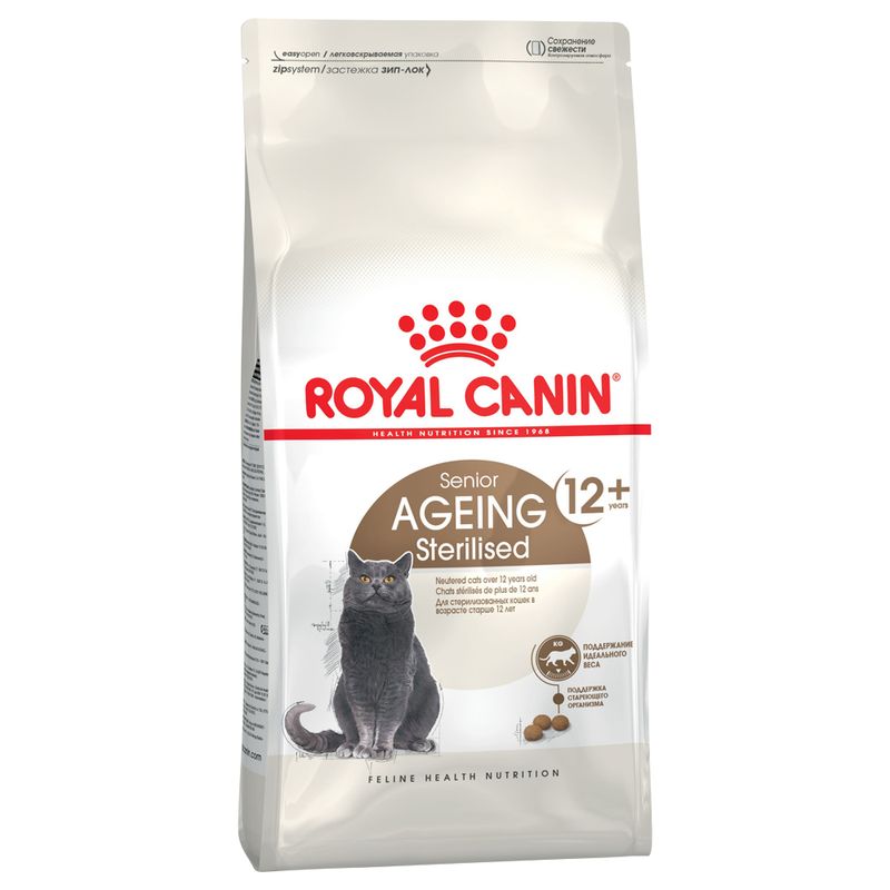 ROYAL CANIN SENIOR STERILISED AGEING +12 2 KG